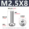 Tornillos Torx de Cabeza Redonda de Acero Inoxidable 304 Tornillos para Máquina Torx Ranura de Cabeza Plana Gb2672 Tornillos para Máquina Torx Internos M2-M12