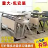 Escritorio y silla para estudiante de entrenamiento de persona doble, escritorio y silla de aula, mesa de tutoría, escritorio de aprendizaje institucional, cuidado después de la escuela, escritorio escolar