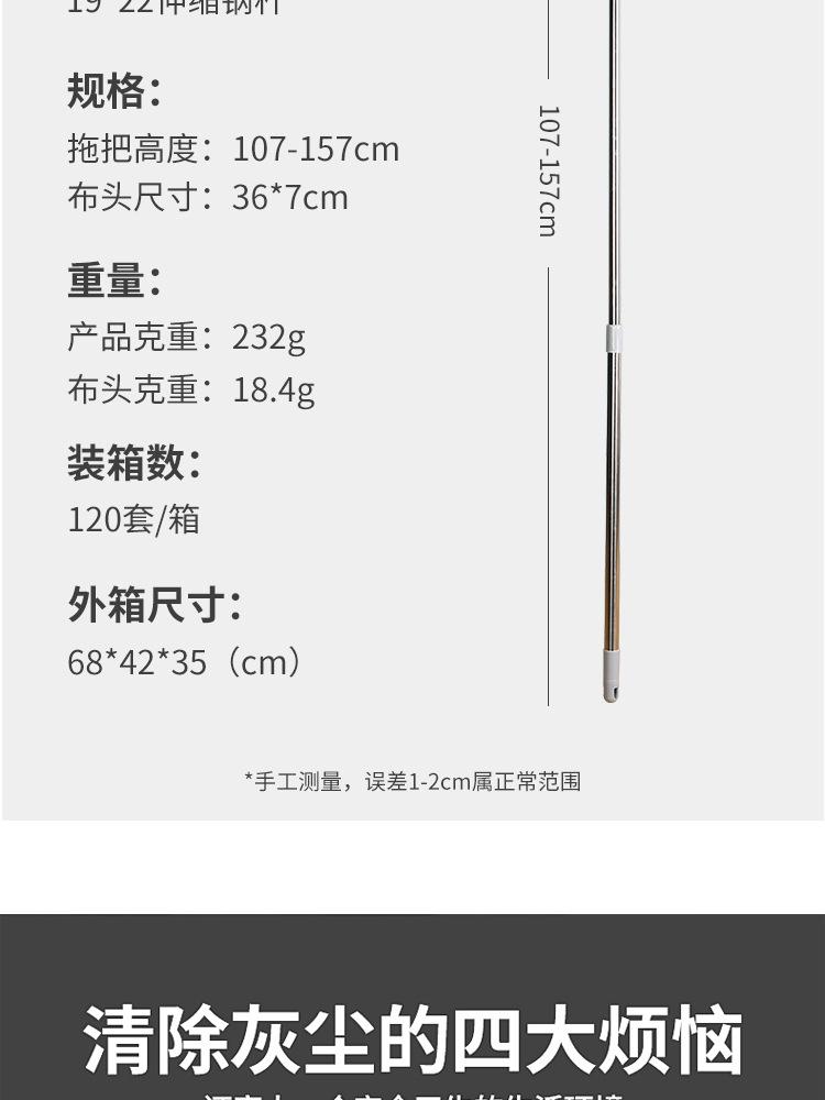 缝隙除尘掸