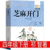 O Reino Maravilhoso dos Números Série Histórias de Matemática de Li Yupei Coleção de Contos de Fadas Aventuras Avaliação de Matemática de Li Yupei