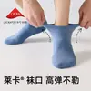 Calcetines de Algodón Puro para Hombre, Calcetines Cortos para Primavera y Verano, Malla Anti-Olor, Transpirables, Absorbentes de Sudor, Antideslizantes, que no se caen, Calcetines Bajos de Caña Corta