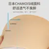 Plantillas Invisibles para Aumentar la Altura para Mujeres, Silicona de Alta Elasticidad, Ultra Suaves, No Cansan, Plantillas de Media Altura, Transpirables y Cómodas, Plantillas Internas para Aumentar la Altura para Hombres