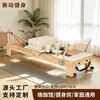 Cama de Pilates Core Hecha de Madera de Roble, Equipo de Pilates Grande, Cama de Pilates Core para Yoga de Entrenamiento Central Multifuncional