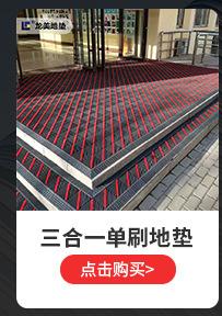 详情产品链接_02