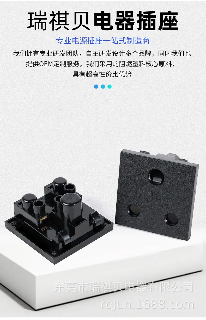 南非RD-02插座-详情_03.jpg