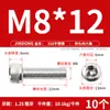 Tornillos de Acero Inoxidable 316 de Cabeza Hexagonal Allen, Tornillos Extendidos, Tornillos de Cabeza Cilíndrica, Pernos de Cabeza Cóncava M4M8M10M12M16