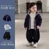 Conjunto 1 de Estilo Universitario Coreano para Niños: Cárdigan de Punto, Camiseta de Manga Larga y Pantalones Curvos para Niños - Conjunto Versátil de Tres Piezas para Niños