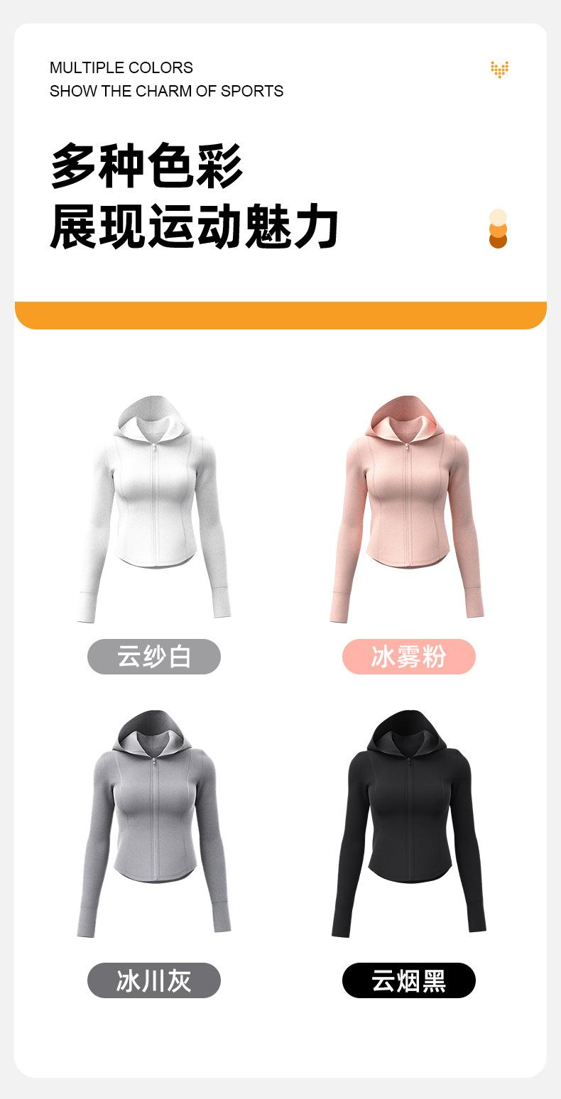 JYFW005单面锦纶带帽外套-套图_11