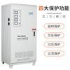 Regulador de voltagem automático de alta precisão série SVC computador doméstico geladeira ar condicionado elevador médico regulador de voltagem a laser