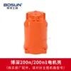 Máquina Perforadora de Agua de Escritorio Boshen 200N/200N1 Estator Rotor Motor Carcasa Ensamblaje Deslizante Rodamiento Principal Accesorios Originales