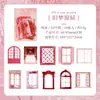 Papel para Diario Hueco Estilo Sal, Marco Base de Encaje con Borde Vintage, Decoración de Collage Sin Cortar