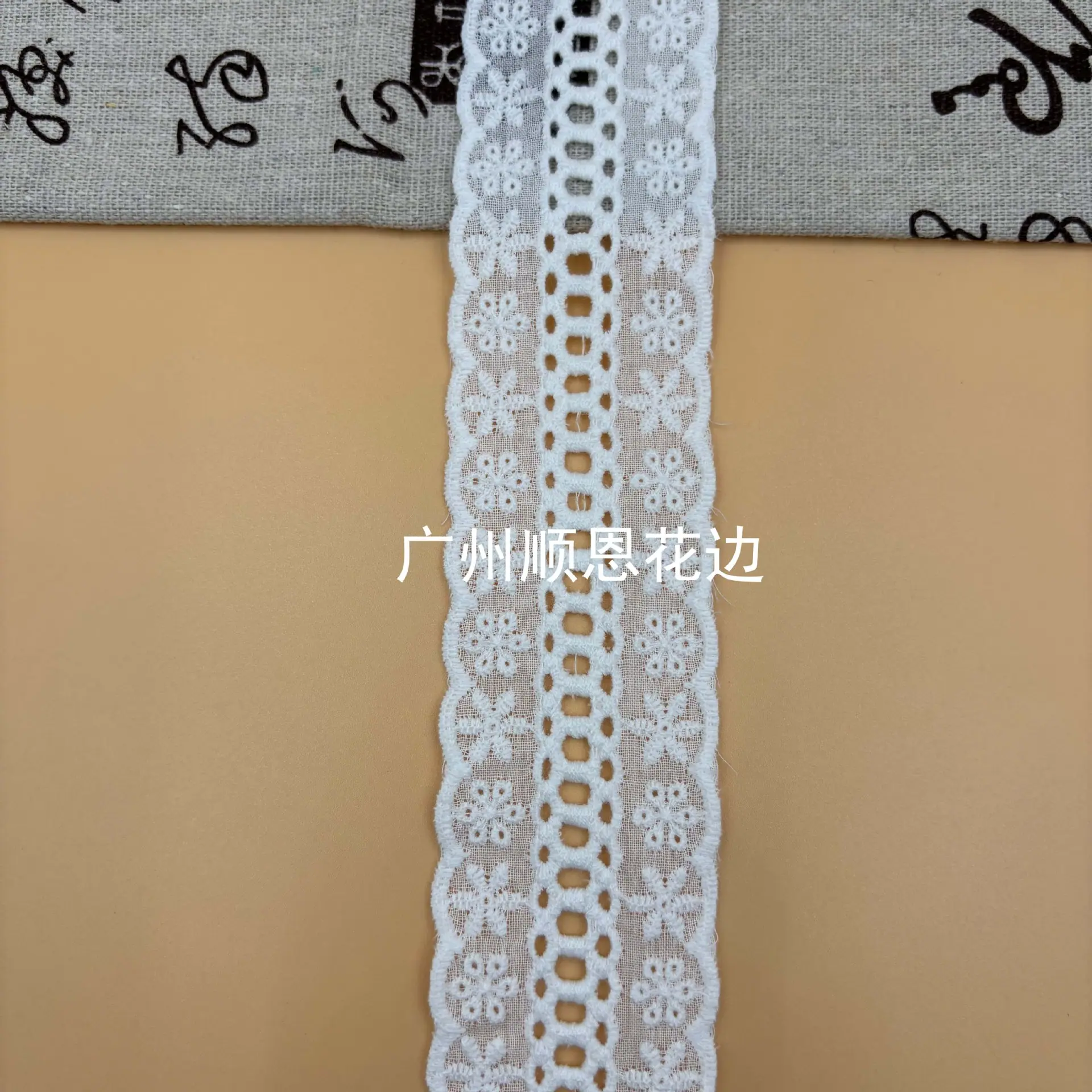 米白1