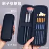 Bolsa de Maquillaje de Pinceles de Gama Alta Japan Baijia, Portátil, Impermeable, con Doble Cremallera, de PU, para Pinceles de Maquillaje y Cosméticos
