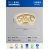 [Transfronteiriço] Luminária de estudo de cristal redonda, elegante, simples, iluminação residencial de luxo leve, lustre de teto para sala de estar, nova luminária de quarto estilo europeu