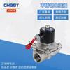 Suministro de fábrica en stock válvula solenoide de acero inoxidable 2W160-15 válvula de agua cobre normalmente cerrada válvula solenoide de agua