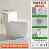 Sifão de Vaso Sanitário Doméstico, Vaso Sanitário Tipo Sifão, Economizador de Água, à Prova de Odores, Diâmetro Grande, Poder de Descarga Forte, Vaso Sanitário Premium para Apartamentos Pequenos