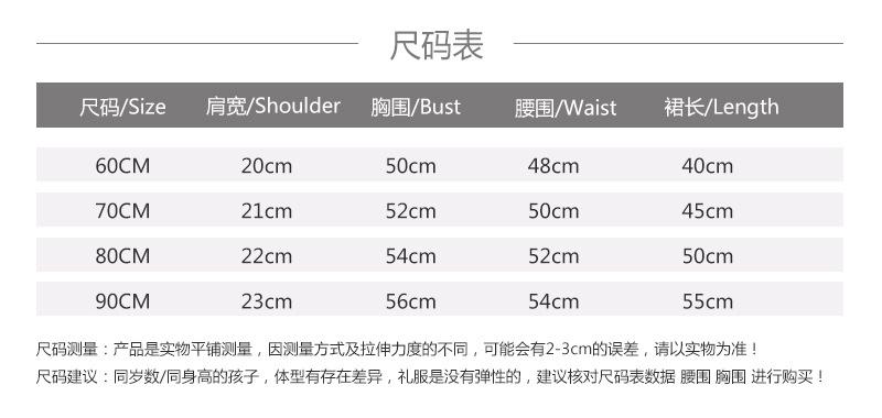 小组尺码60-90.jpg