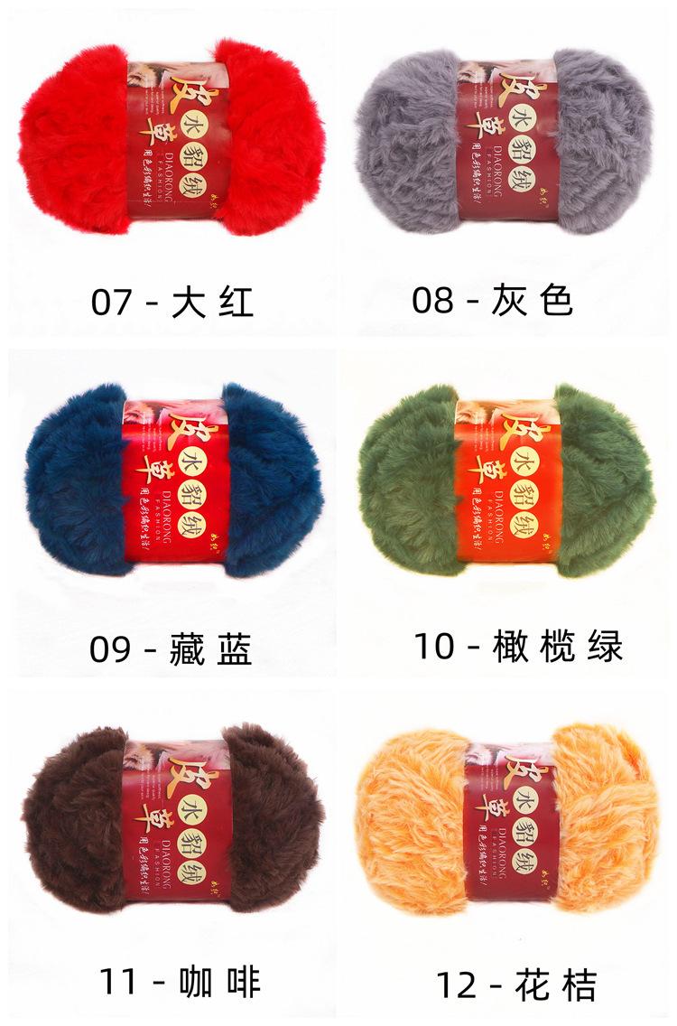 色卡2