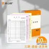 [À Prova de Umidade e Poeira] Hao Lixin Nota de Entrega Duas Vias e Três Vias Grande Manuscrita Sem Carbono Dupla Nota de Entrega Vendas Clara