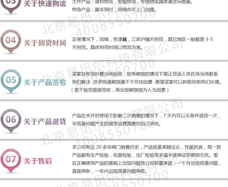 ES5-11详情页-恢复的_04