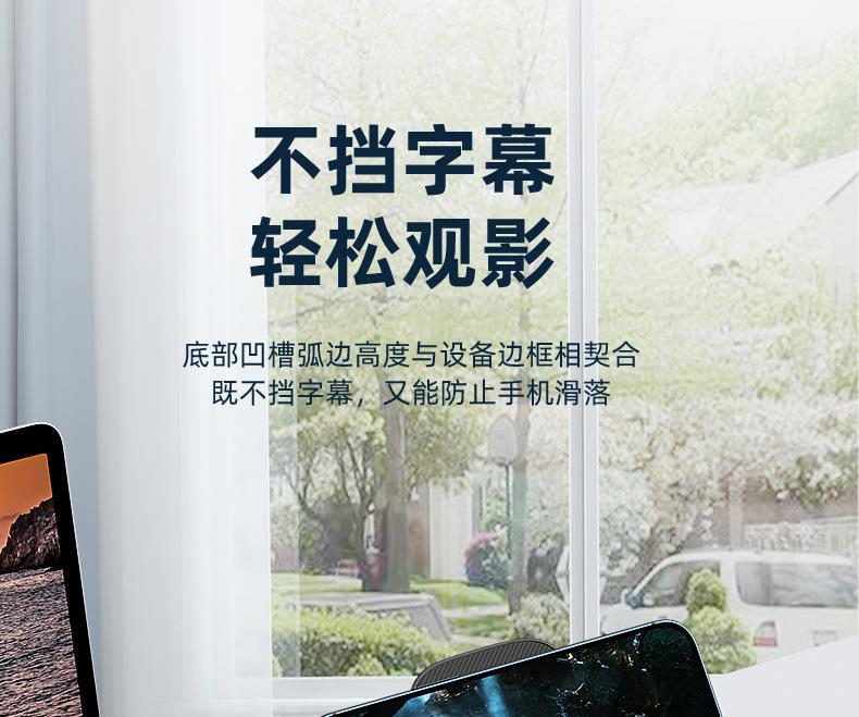 桌面支架_10.jpg