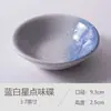Plato Creativo de Cerámica Estilo Retro Defectuoso Plato para Condimentos Plato para Condimentos Plato para Salsa de Soja y Chile Plato Doméstico para Dips Plato para Vinagre
