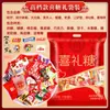 Caramelo Conejo Blanco Guanshengyuan de Shanghái 500g Aproximadamente 90 Caramelos de Boda Dulces de Frutas Caramelos al por Mayor
