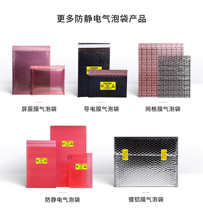 网格膜气泡袋_03.jpg