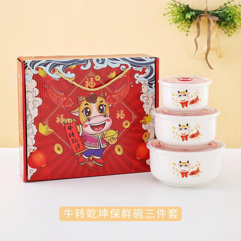 保鲜碗选项图3.jpg