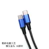 Cable de Carga Rápida Pd Cable de Carga Cc Carga Rápida 60W Doble C Cable de Datos para Teléfono Móvil Typec Adecuado para Apple 16 Cable de Datos