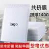 Saco Envelopado Bolha Branco Espesso com Filme Coextrudido, Perolado, À Prova de Choque, À Prova d'Água, Espuma de Embalagem, Estilo Envelope para Roupas Autoadesivo