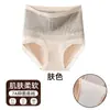 Ropa Interior de Cintura Alta para Mujer, Algodón Antibacteriano Sin Costuras con Cobertura en la Entrepierna, Ropa Interior Talla Grande para Niñas, Control de Abdomen y Levantamiento de Glúteos, Ropa Interior Sin Costuras