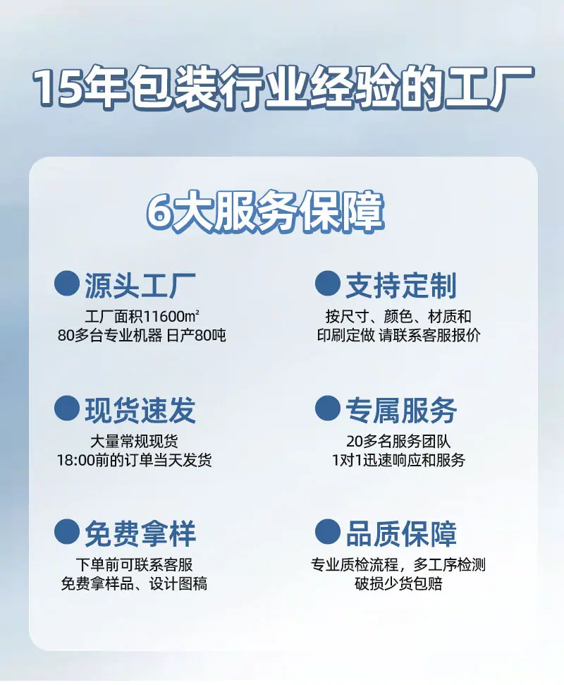 PE快递连卷袋连卷快递袋电商物流云仓快递打包机专用po低压灰黑白色单边预开口包装袋工厂个性化定制现货批发直销