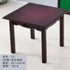 Mesa de Mahjong de Madeira Maciça para Casa Mesa de Mahjong Simples Esfregada à Mão Mesa de Jantar de Dormitório Mesa de Duplo Propósito Mesa de Xadrez e Cartas Mesa de Mahjong
