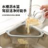 Colador de Fregadero de Acero Inoxidable Cocina Fregadero para Lavar Platos Desagüe de Residuos de Comida Arroz Sobrante Cisne Cesta Triangular