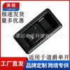 Para el nuevo Daajong Hongri S1 Yika Yuhu Lei Jingsai Chi Interruptor Elevalunas Eléctrico Ventana Pasajero
