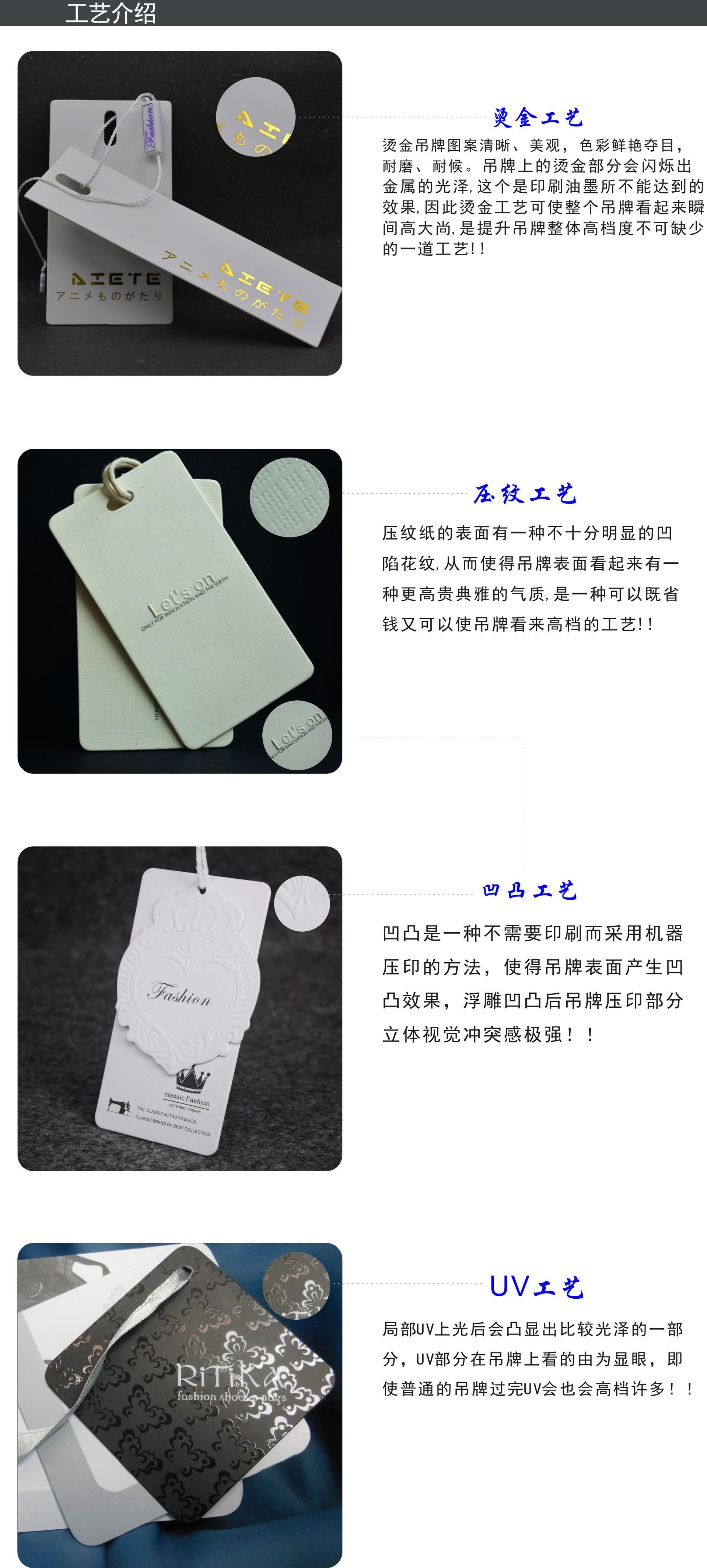工艺介绍.jpg