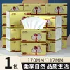 400 Hojas de Pañuelos de Papel Paquete Grande para Uso Doméstico, Caja Completa de Toallas de Papel para Secarse las Manos, Adecuado para Sala de Estar y Comedor, Papel de Seda, Pañuelos Faciales, Servilletas F