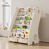 Estantería para bebés, estante para libros ilustrados infantiles, estantería de almacenamiento de libros de varias capas de pie, armario de almacenamiento para jardín de infantes, estantería de dibujos animados para el hogar