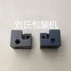 Cuchilla de máquina de envasado tubo de calentamiento eléctrico línea de control de temperatura repuestos máquina de envasado sellado posterior de tres lados interruptor de proximidad accesorios de máquina dispensadora