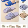 Atacado Novas Chinelos Masculinos Planos de Plástico Bomei 2368, Chinelos Frescos de Verão, Chinelos da Moda com Uma Tira para Casa, Solado Macio para Homens