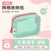Bolsa de Maquiagem de Rede, Mini Bolsa Portátil para Saídas, Bolsa de Rede Portátil de Grande Capacidade, Bolsa de Armazenamento Multifuncional