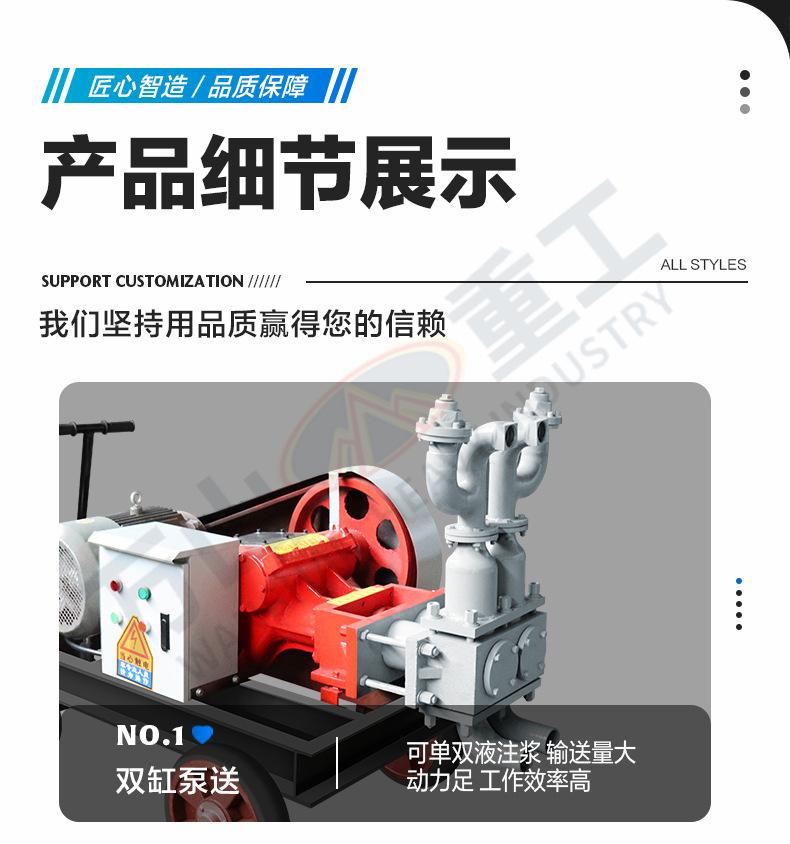 80-6双缸双液砂浆泵详情页1_07.jpg