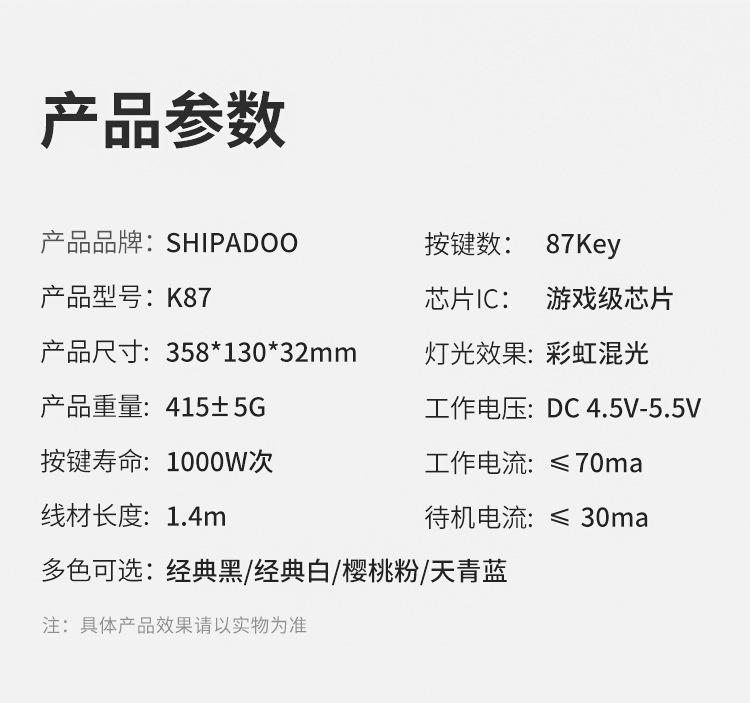 十八渡K87- (25).jpg