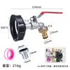 Accesorios Conector para Tambor IBC Transfronterizo Boquilla de Latón para Tambor IBC Conector de Grifo de Boquilla de 1/2 pulgada Grifo de Aleación de 3/4