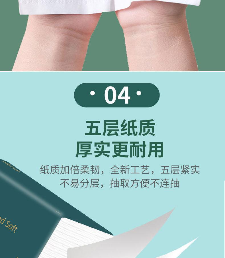 改颜色详情_11.jpg
