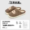 Zapatillas de Algodón Lidani para Mujer Invierno Estilo Nuevo Interior Hogar Antibacterianas Cálidas de Felpa Cómodas para el Hogar de Hombre Invierno