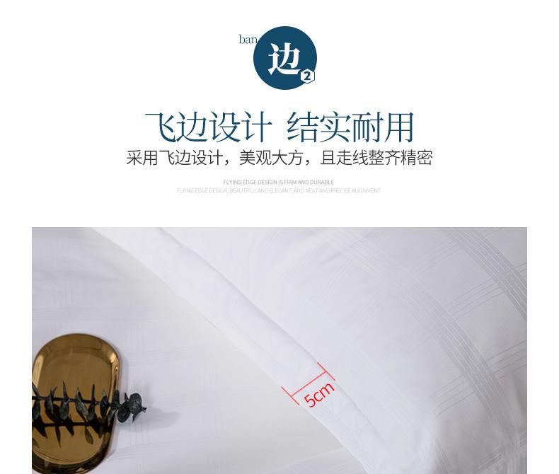 小提花四件套_15.jpg