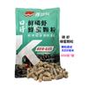 Estilo Ocidental 2025 Novo Produto Grânulos de Mel de Krill Vinho Peixudo de Minhoca Vermelha Grânulos de Arroz Material para Ninho de Carpa Crucian Carp de Poço Negro de Pesca Selvagem