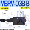 Mbr-03P Hidráulico 06A Regulador de Presión Mg Superpuesto Spr Dyj Válvula Reductora de Presión Mbrv-02P 03A 04B